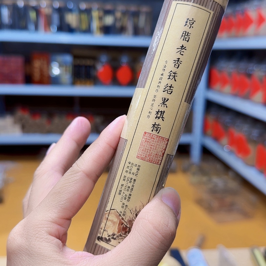 线香天然香一件也是工厂价