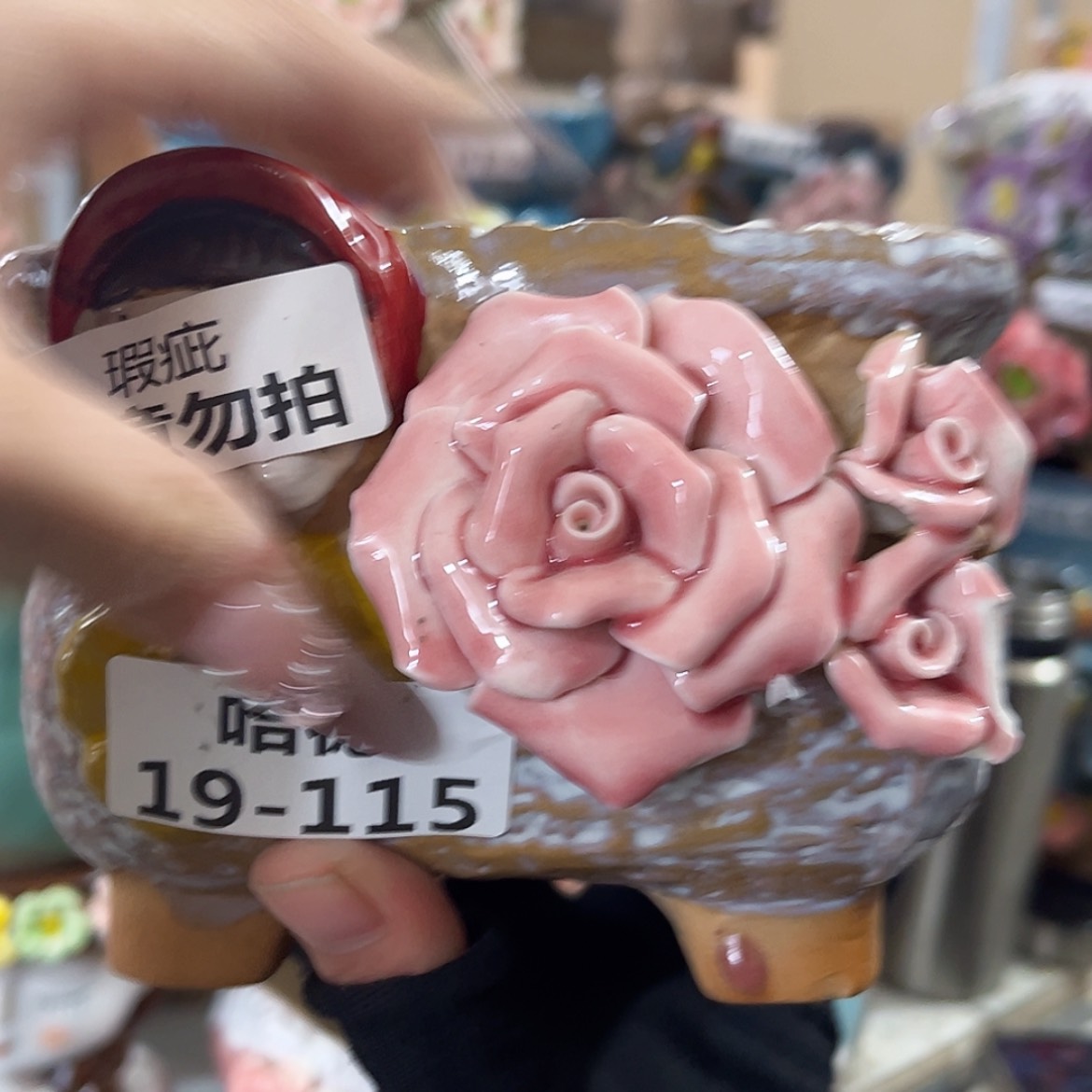 【闪购商品】红陶瑕疵670