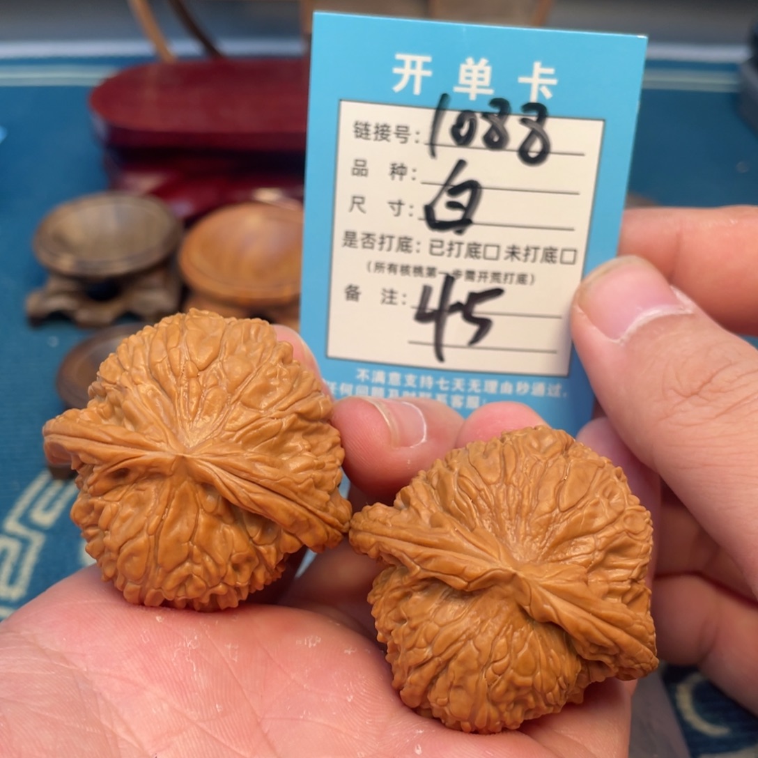 文玩核桃吊坠核桃