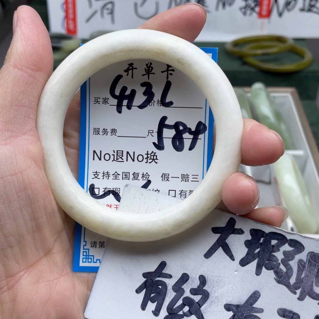 蛇纹石玉未镶嵌手镯