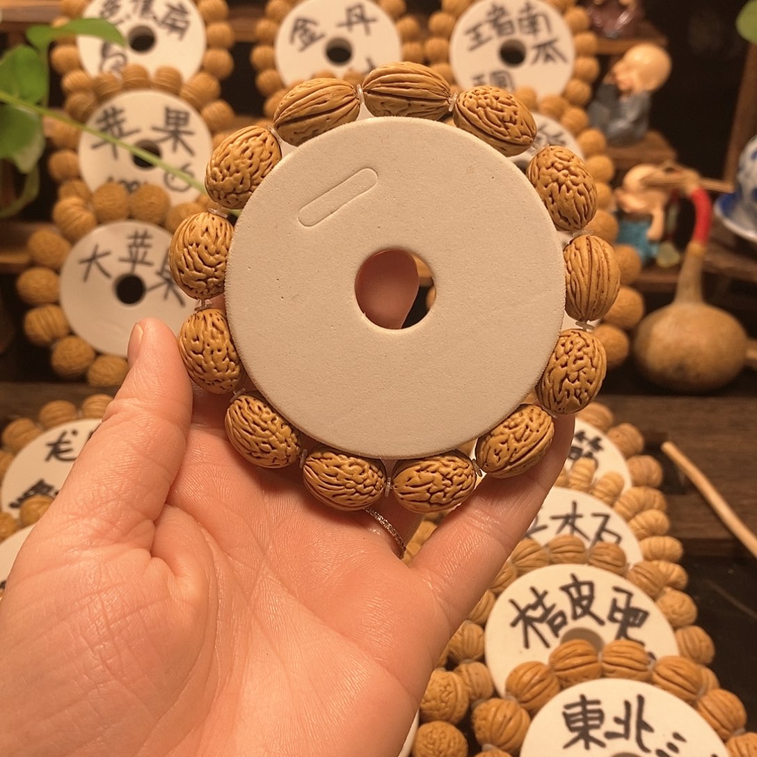 【闪购商品】去**意桃核钱袋子核桃手串