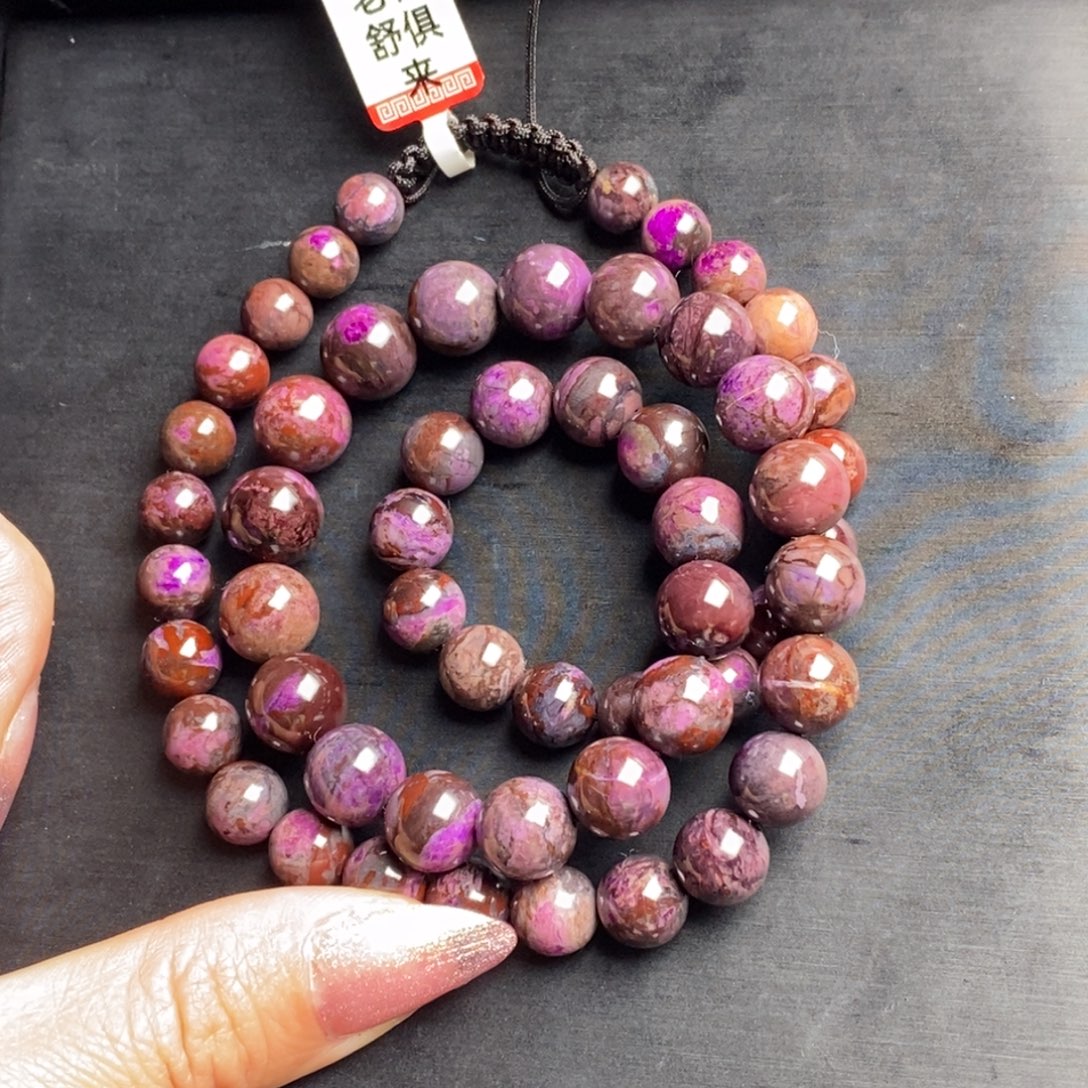 苏纪石（舒俱来）未镶嵌项链