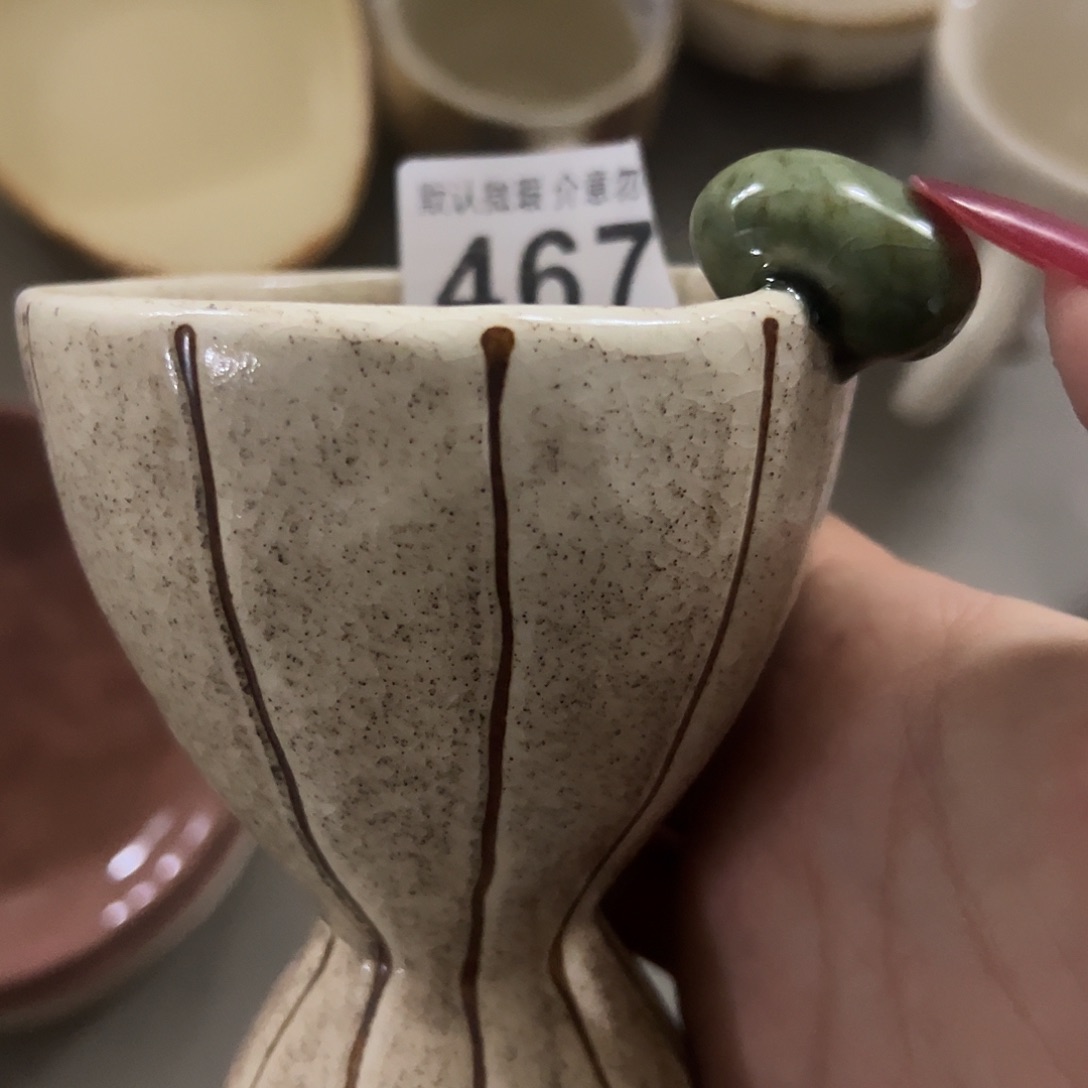 陶微瑕豆蔻杯一个467