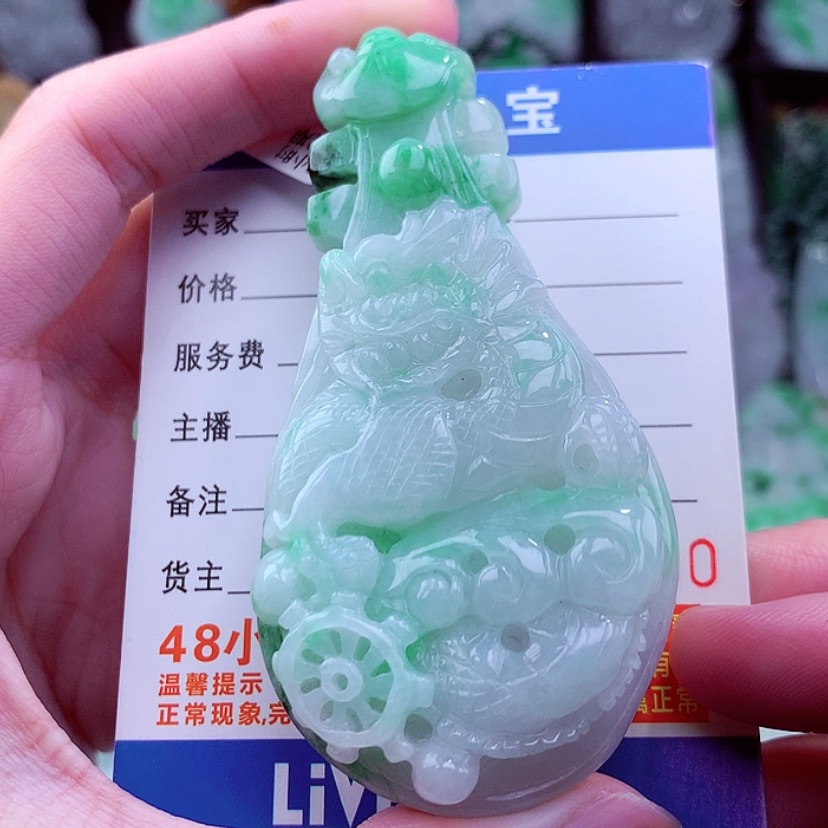 【闪购商品】翡翠颈饰未镶嵌挂件