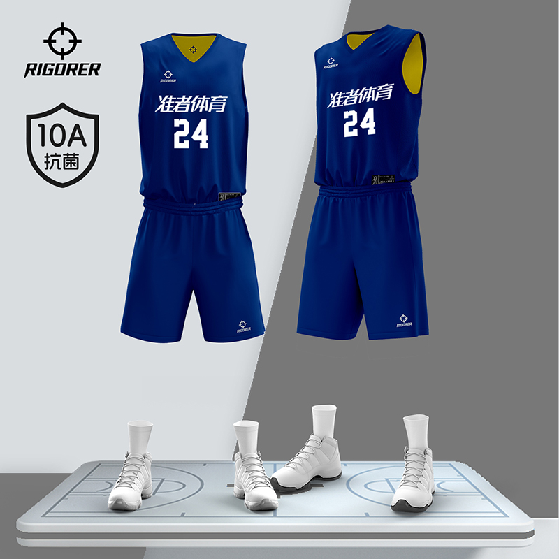【NBL全明星】准者数码印双面穿篮球套10A抗菌夏季无袖定制队服运动