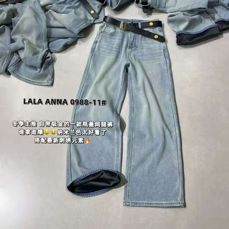 时尚百搭加绒直筒牛仔裤0988-11