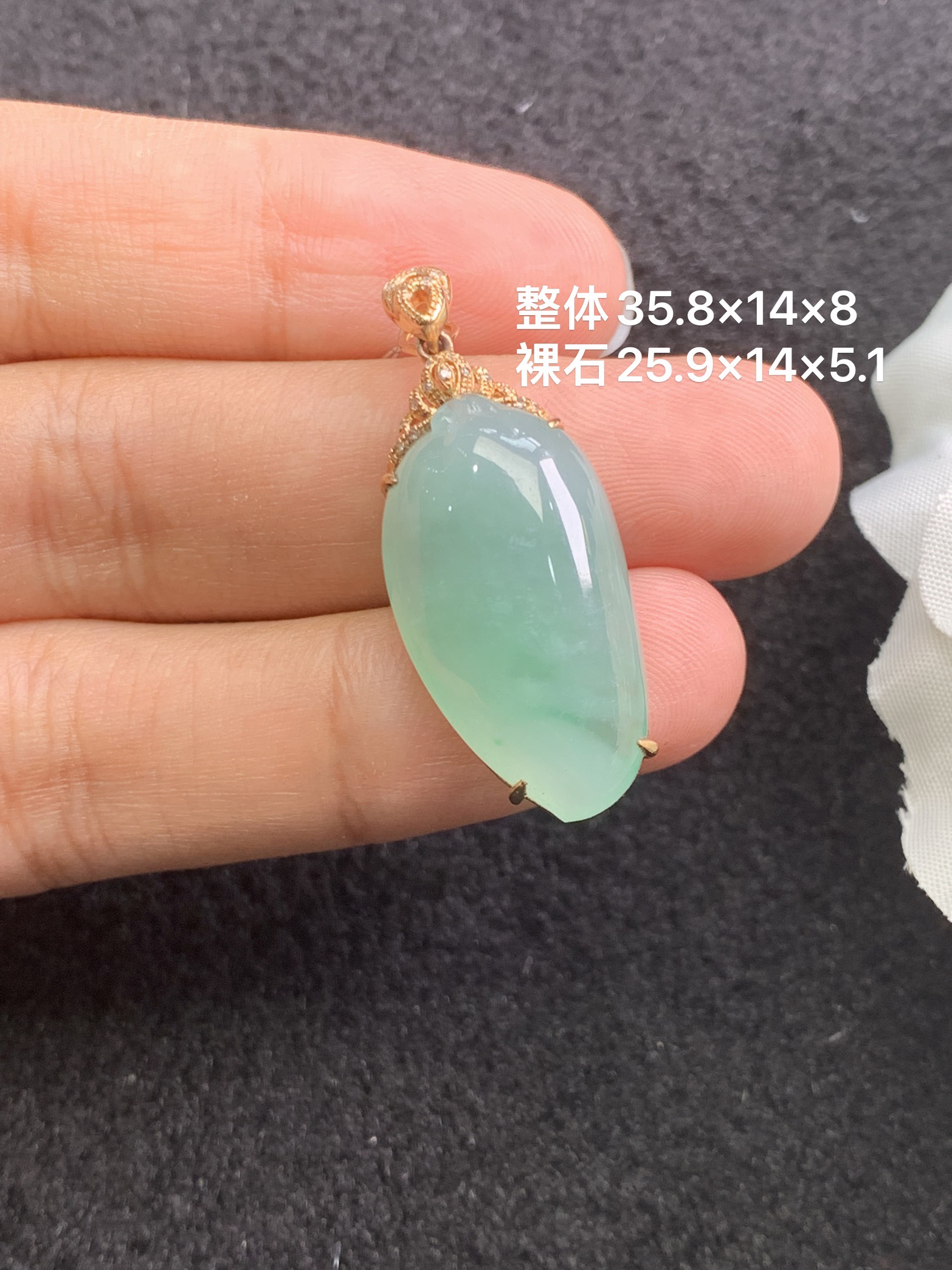 18k金镶嵌天然缅甸翡翠阳绿福瓜吊坠35.8×14×8/25.9×14×5.1