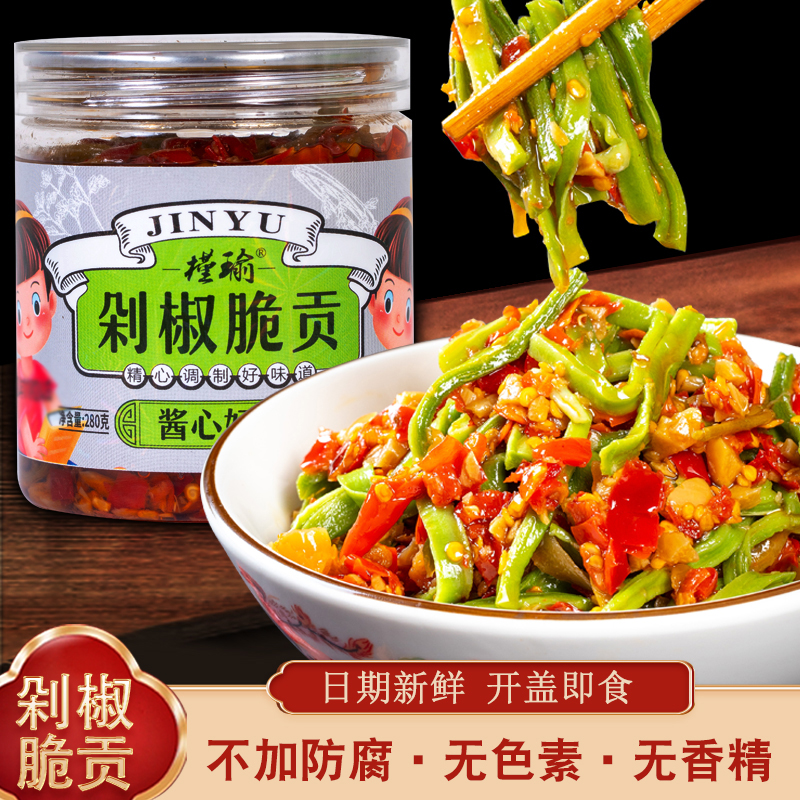 湖南浏阳酱菜剁椒贡菜3瓶装 脆爽香辣下饭无敌好吃