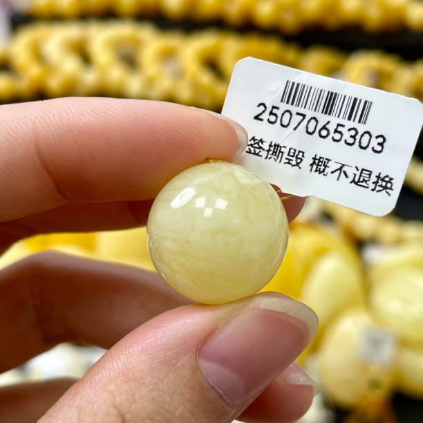 17.8mm白花满蜜圆珠 瑕疵福利 亿熙珠宝 天然原矿琥珀蜜蜡