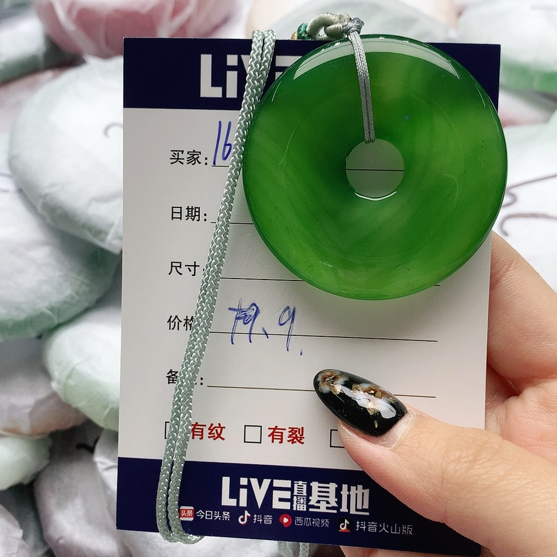 【闪购商品】手镯玛瑙/玉髓未镶嵌160