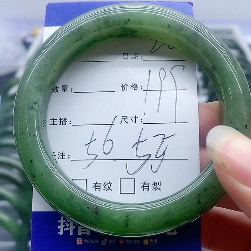 【闪购商品】和田玉（碧玉）手镯未镶嵌