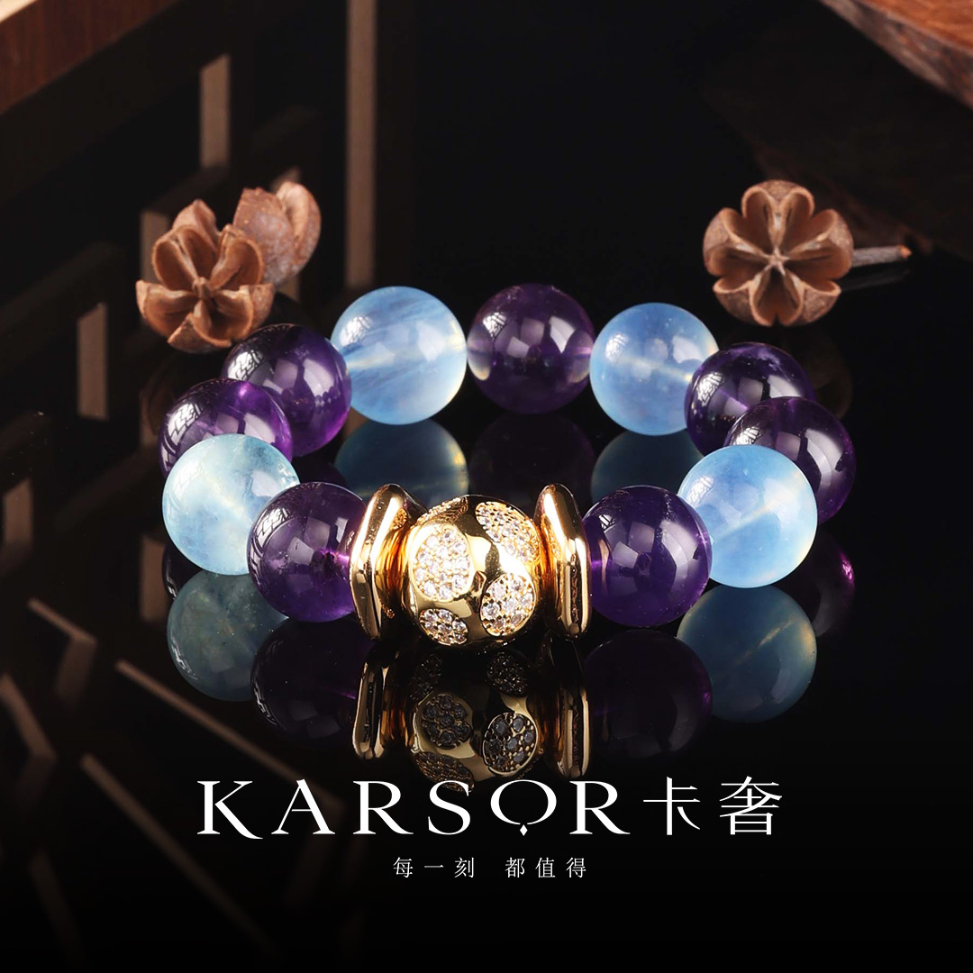 KARSOR/卡奢紫水晶 手串 S1674
