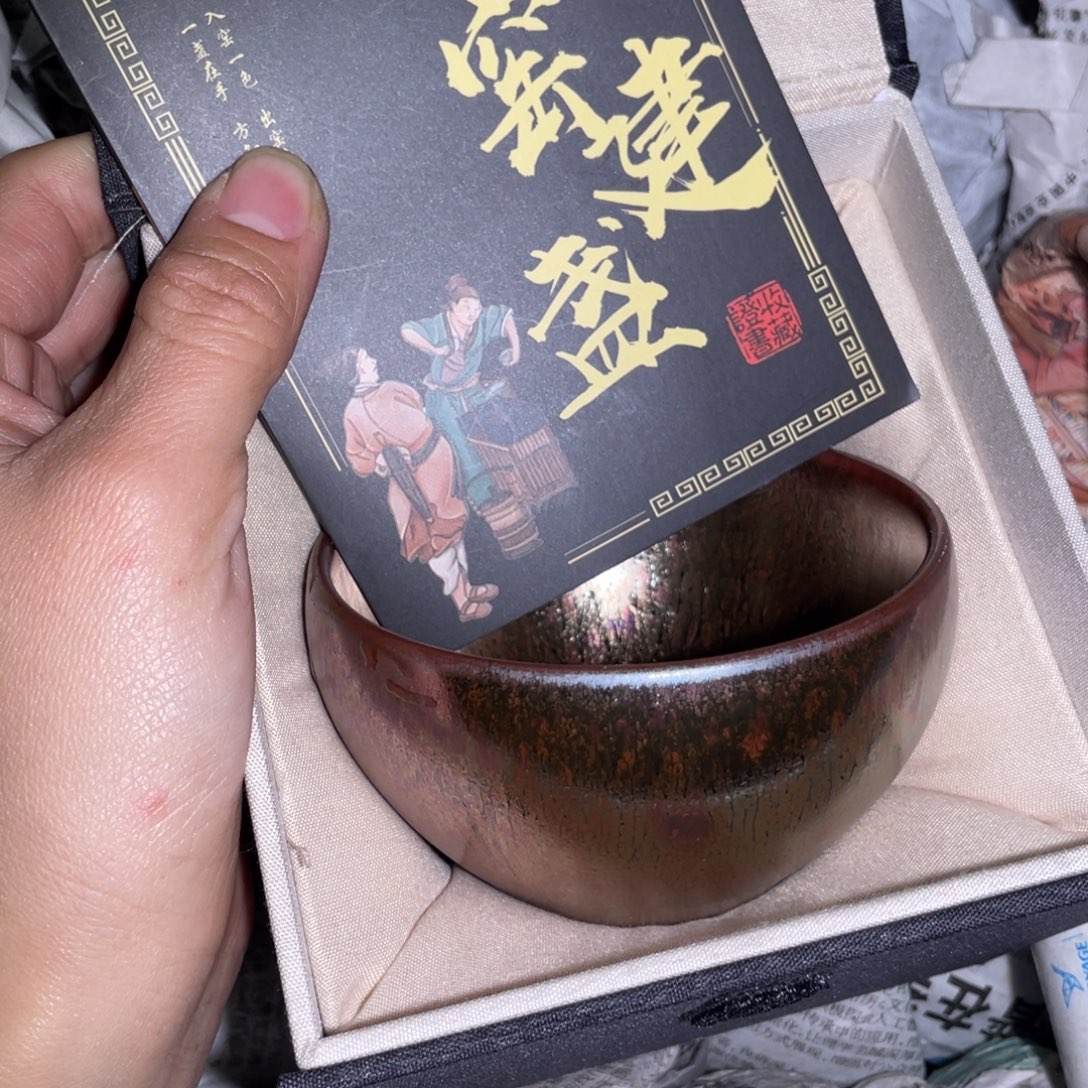 茶盏建盏直播间链接