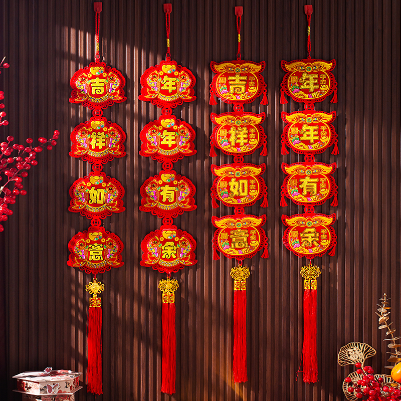 新年春节过年乔迁之喜墙上装饰品客厅中国结鞭炮挂件辣椒挂串挂饰