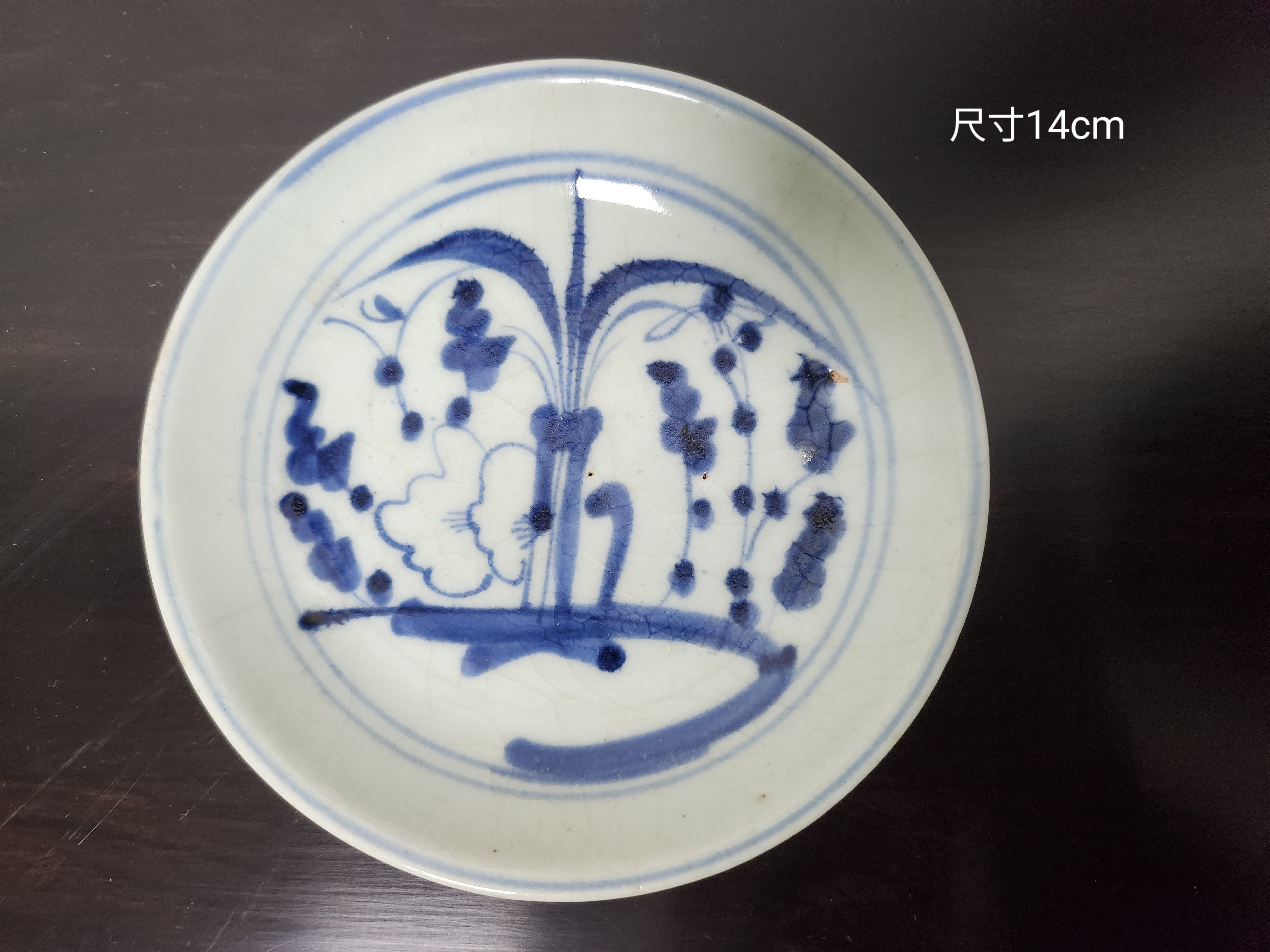 青花盘圆形青花瓷工艺品复古元素釉下彩中国风手工