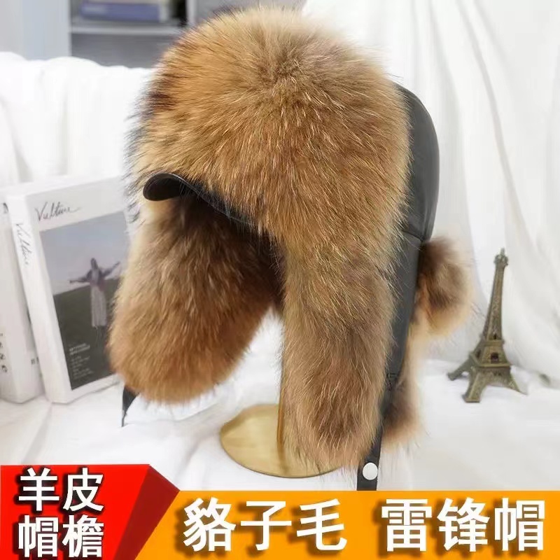 狐狸毛貉子毛整皮男士雷锋帽冬季护耳保暖加厚秋冬霸王帽皮草帽子