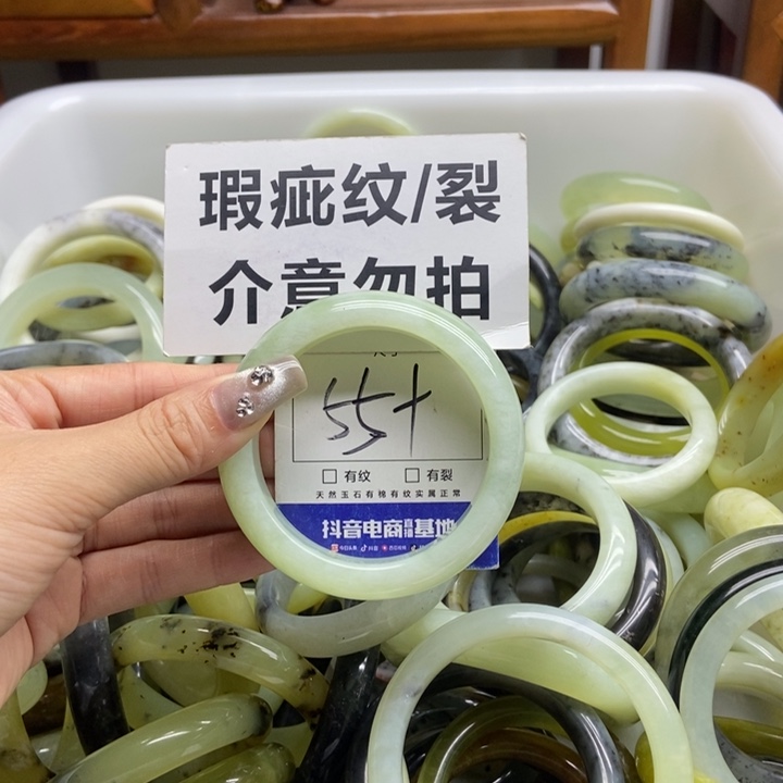 蛇纹石玉手镯未镶嵌877