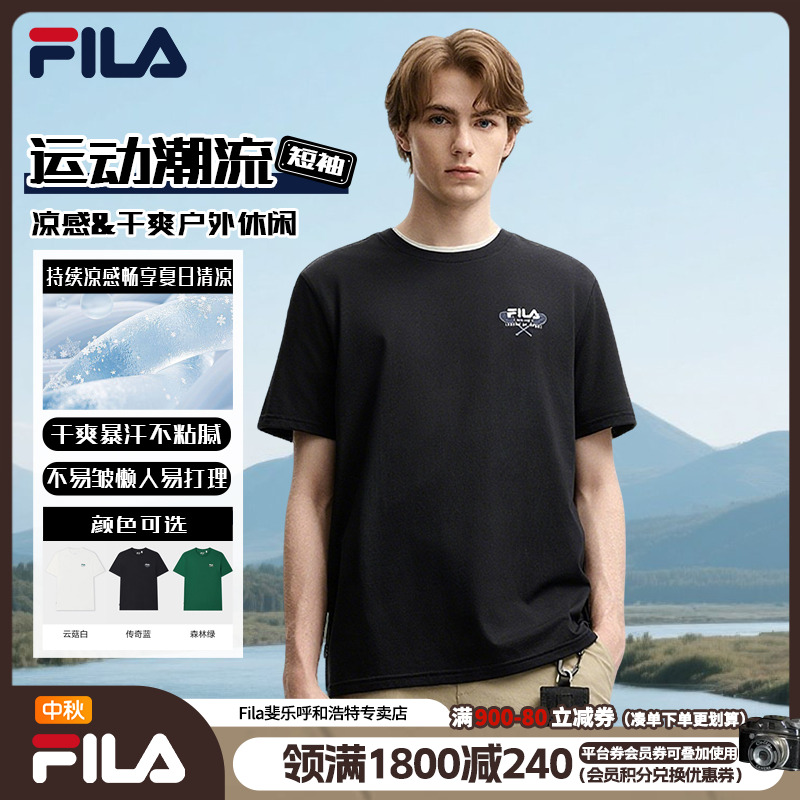 【凉感干爽】FILA斐乐情侣款户外运动时尚潮流透气短袖圆领百搭T恤
