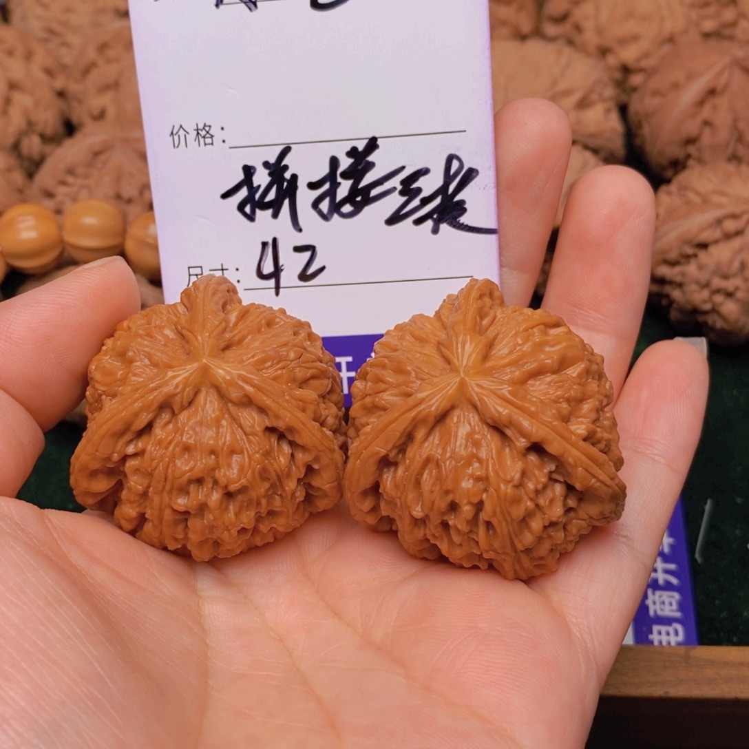 小***生文玩核桃拼接三棱