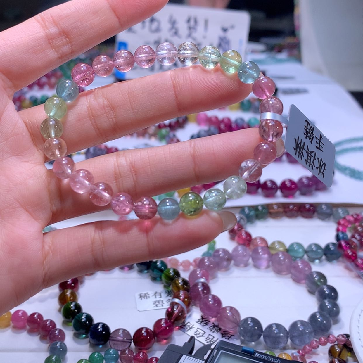 【闪购商品】碧玺手链未镶嵌碧玺