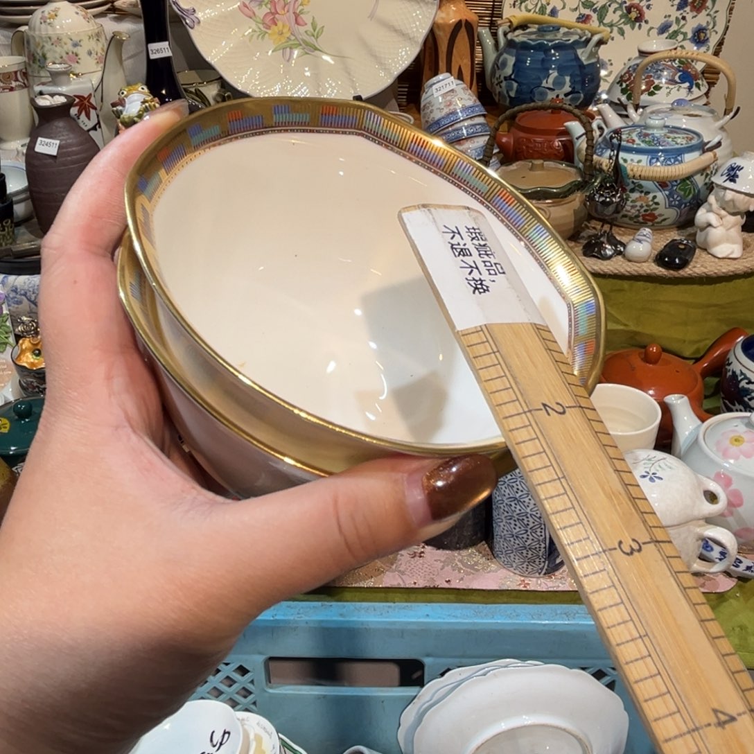 臭***熊其他散瓷，默认微瑕，完美者慎拍。