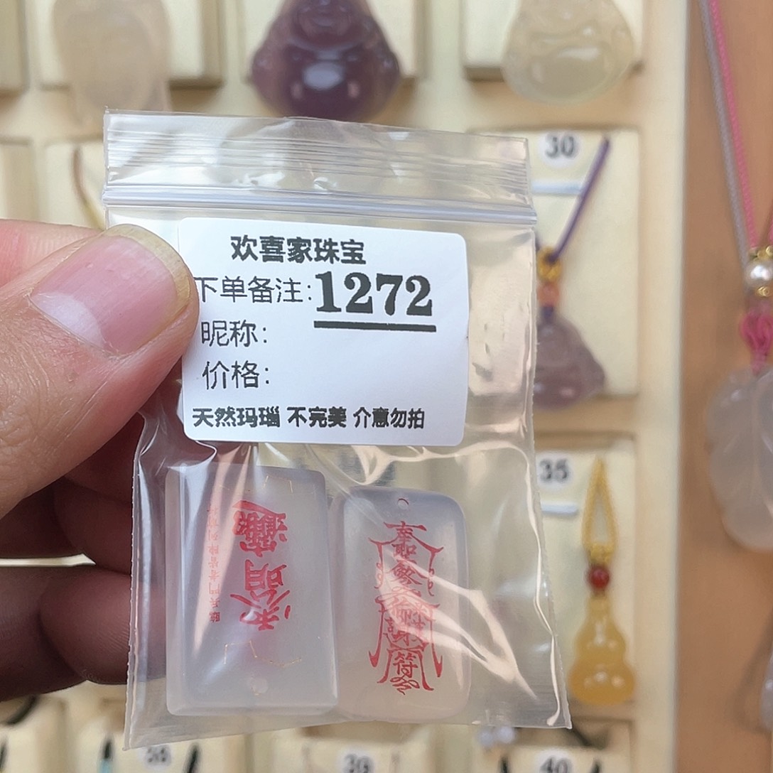 玛瑙/玉髓颈饰合金M*范