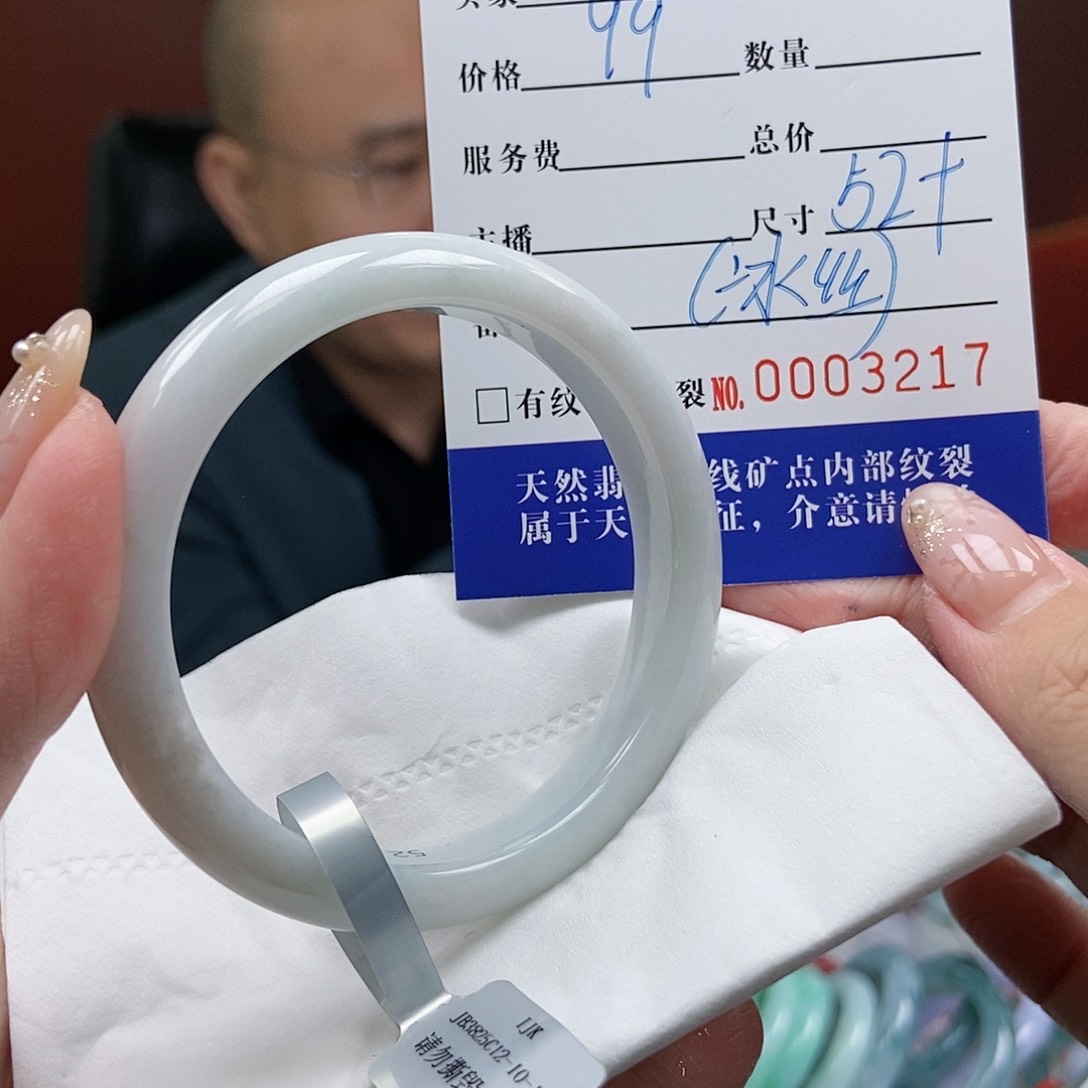 翡翠手镯未镶嵌玲**?52圈口