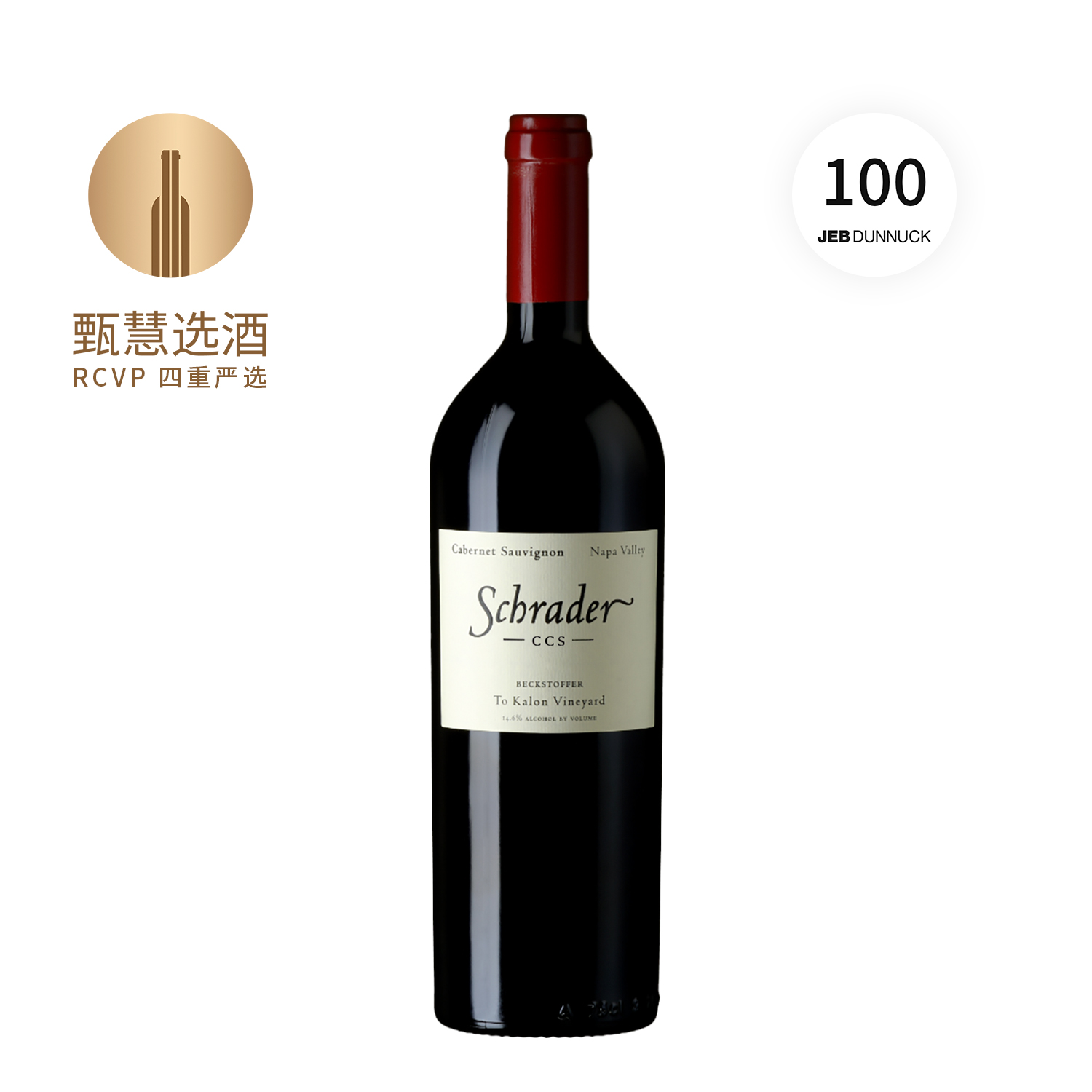 沙德酒庄CCS图卡隆园赤霞珠红葡萄酒2021 美国 750ml