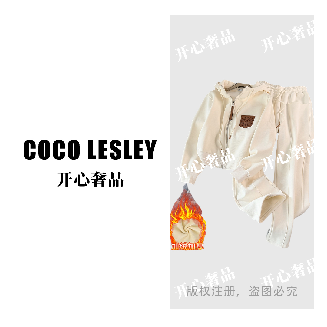 【开心奢品】气质运动套装女秋冬季加绒新款显瘦减龄加厚卫衣两件套