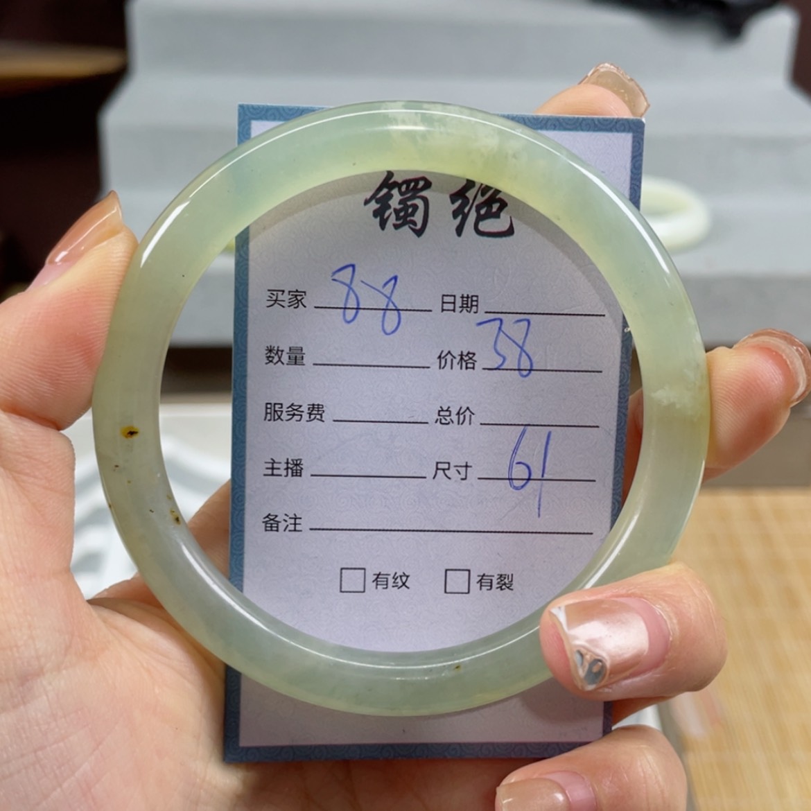 【闪购商品】蛇纹石玉手镯未镶嵌