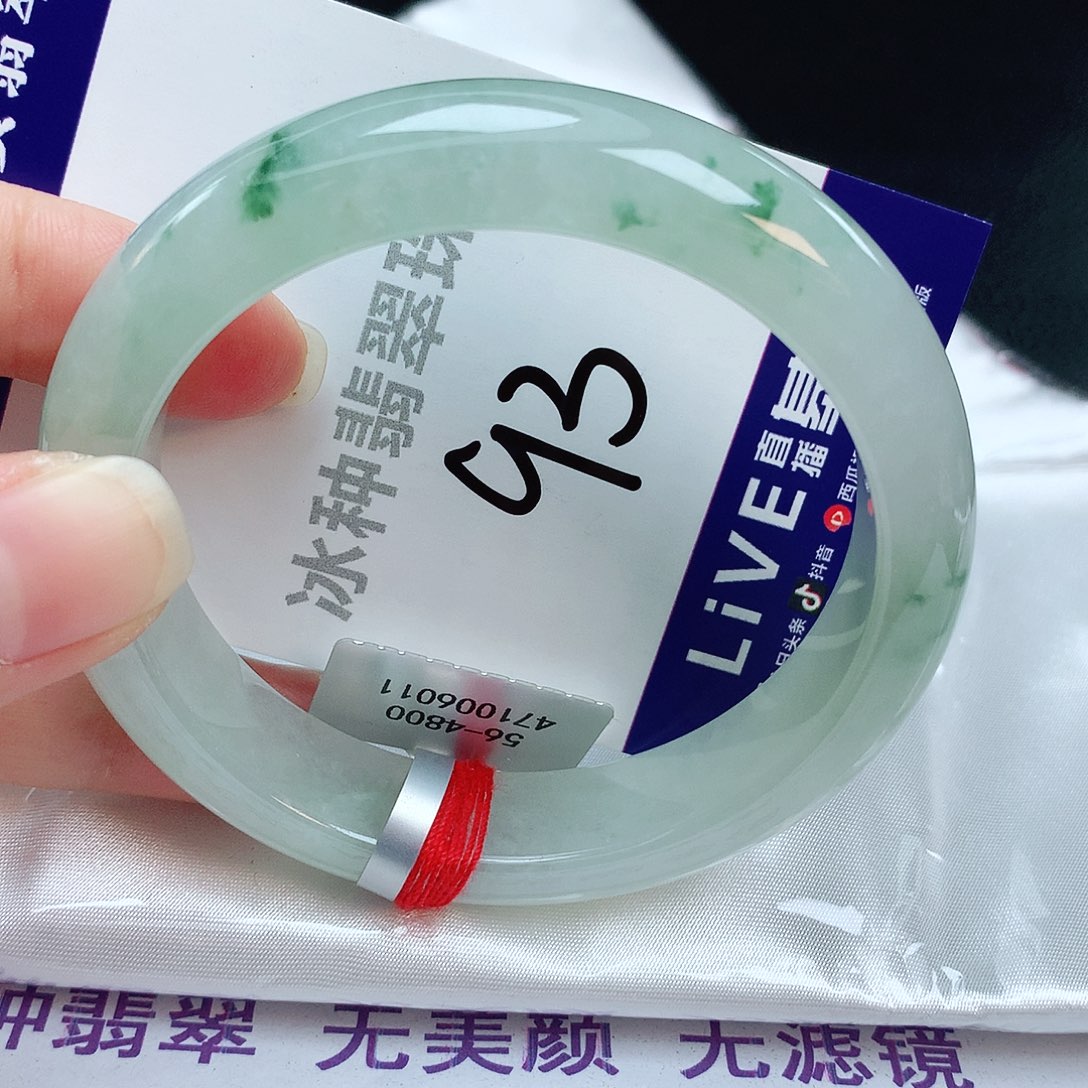 翡翠手镯未镶嵌缅甸天然A货翡翠手镯