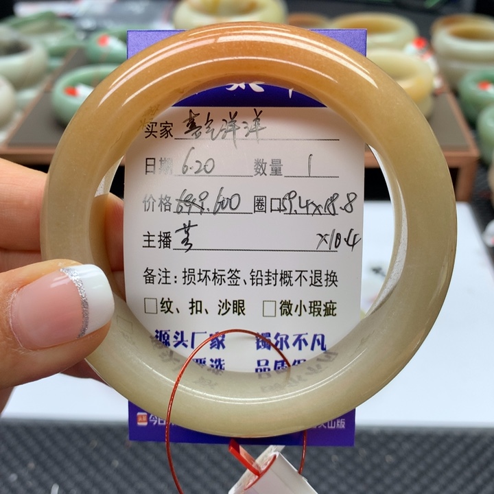 石英质玉手镯未镶嵌ℋ****