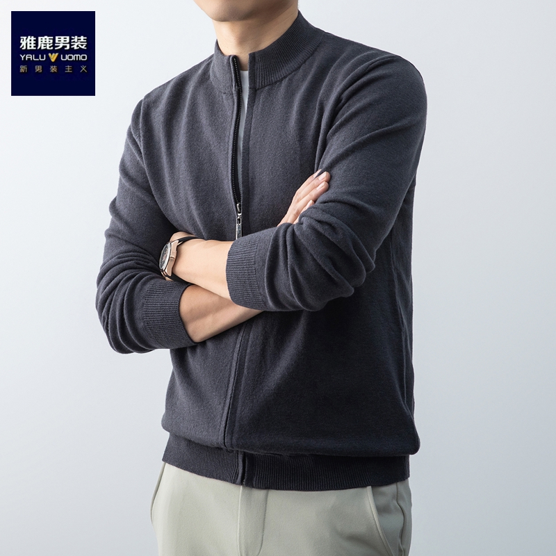 精纺羊毛加厚开衫男士秋冬保暖立领衫商务休闲男装加厚纯色外套