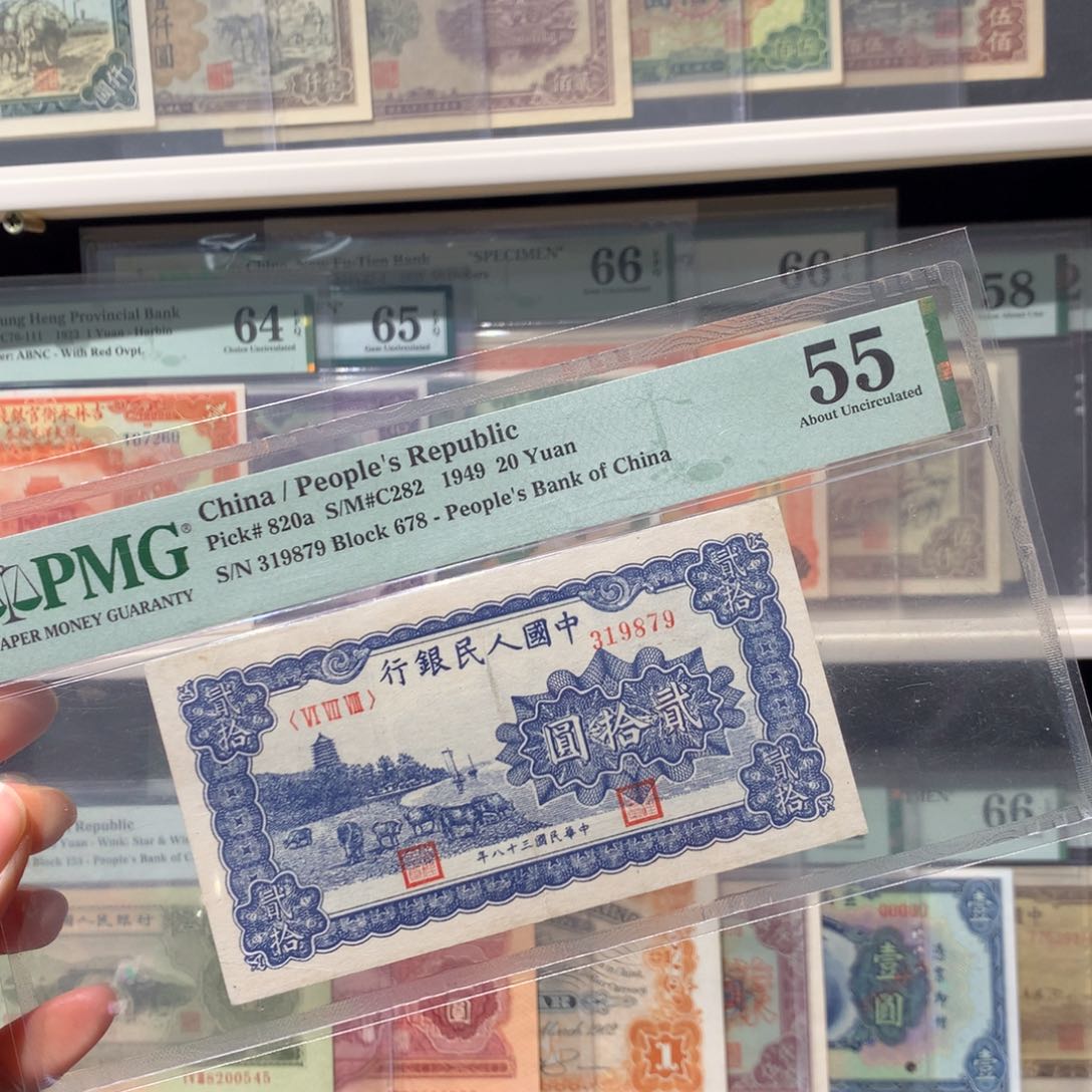 纸币 纸币 纸币 纸币