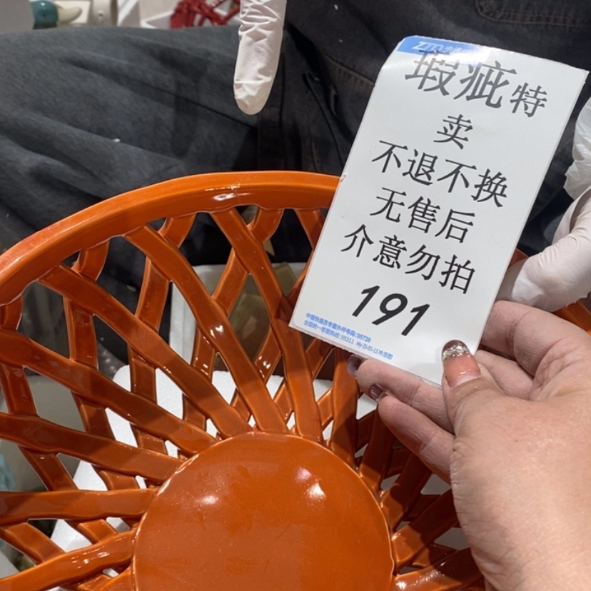 【闪购商品】摆件呱*程破损不赔付陶瓷摆件瑕疵特卖