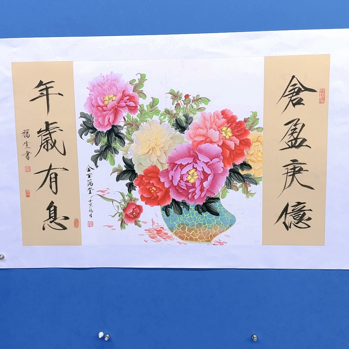 【闪购商品】国画书法作品欣赏，书法作品欣赏，