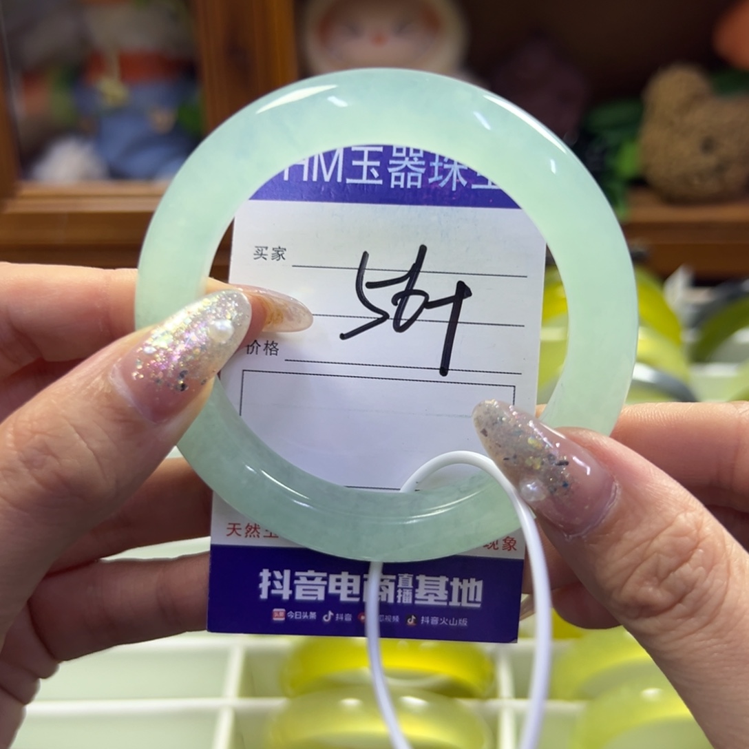 蛇纹石玉未镶嵌手镯76