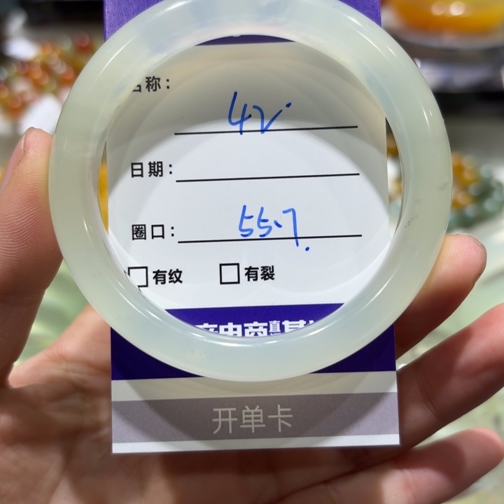 未镶嵌岫玉手镯天然
