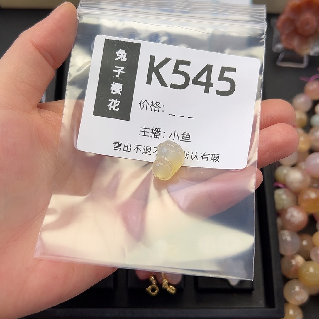 玛瑙/玉髓颈饰未镶嵌我**静