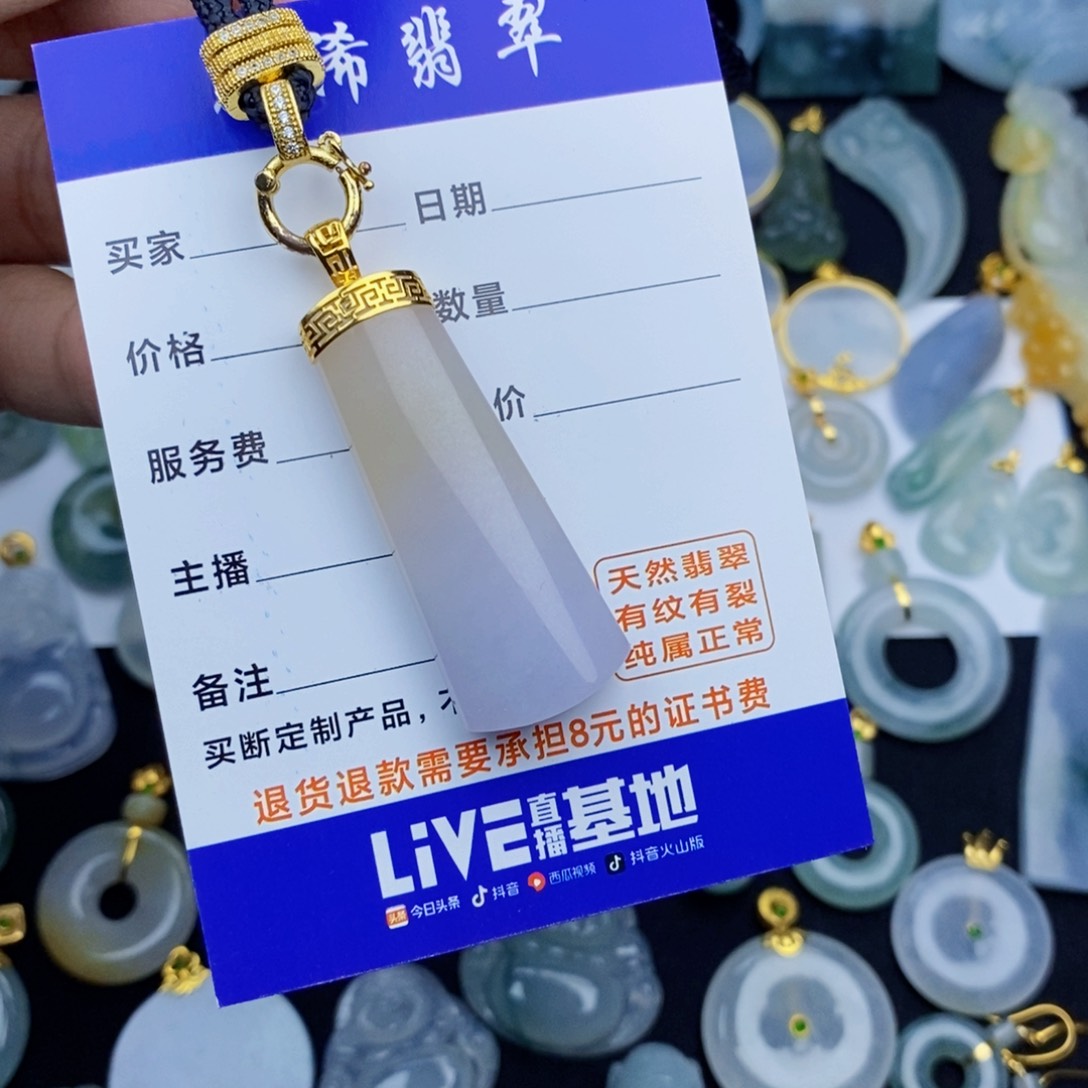 翡翠颈饰18K金镶嵌时****梦翡翠翡翠翡翠