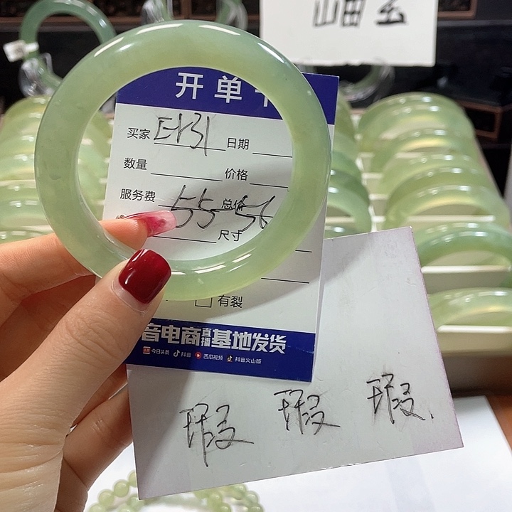 蛇纹石玉手镯未镶嵌