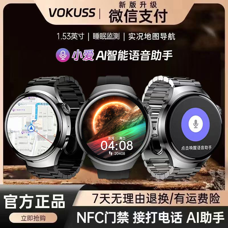 【现货速发】2025年尊享版顶配尿酸血脂心率血压血氧AI智能手表yl