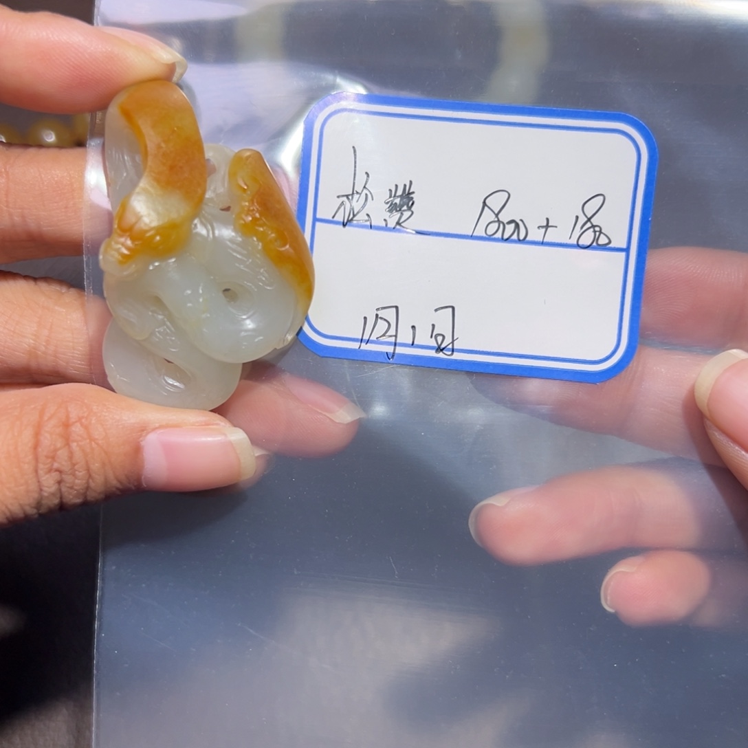 松***布和田玉未镶嵌颈饰