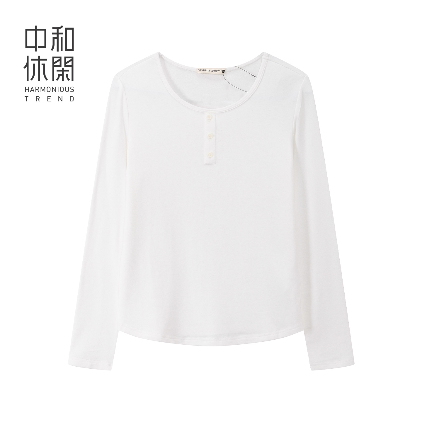 中和休闲白色圆领打底T恤女25冬季简约纯色百搭弹力内搭H64136881