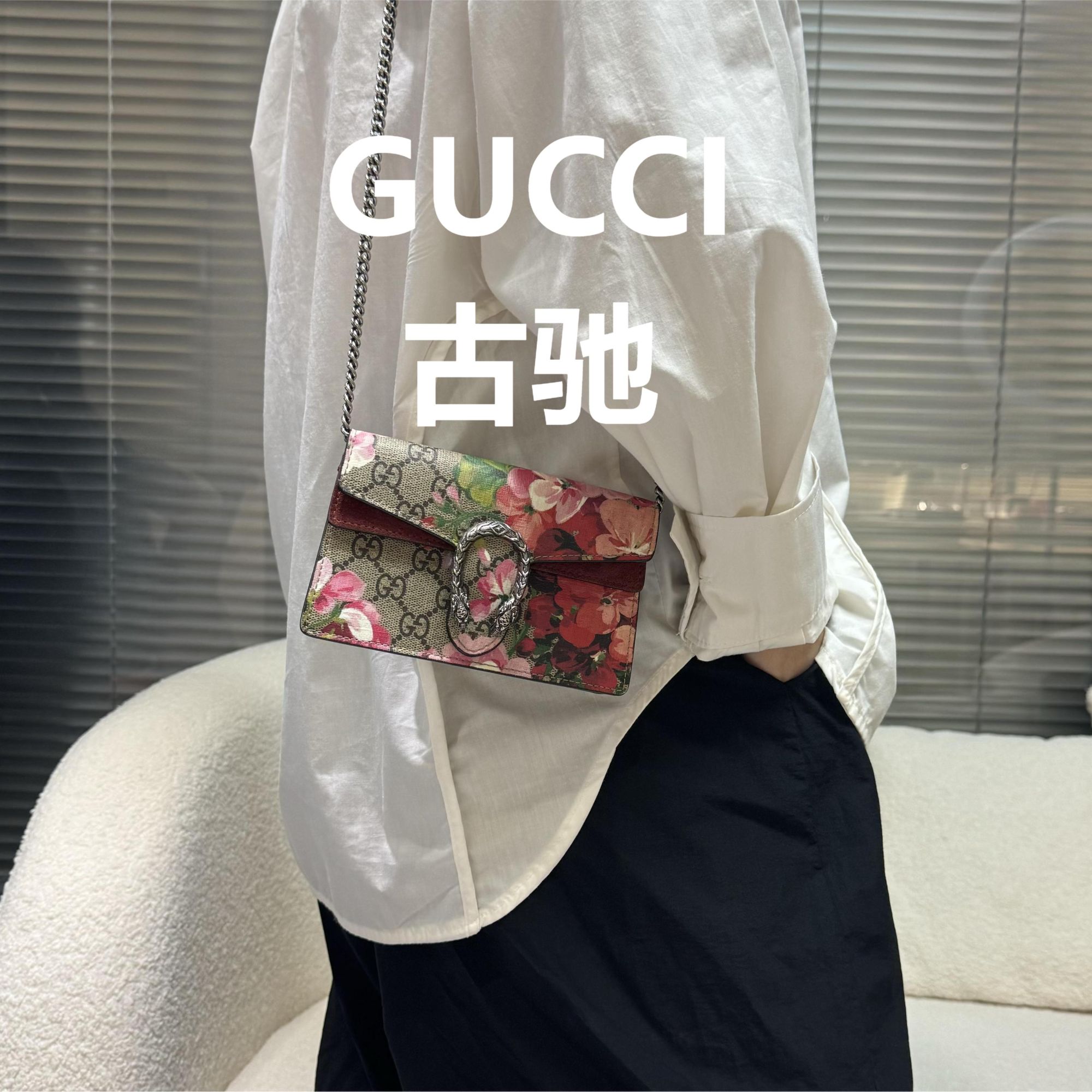95新 GUCCI/古驰 红色花卉老花酒神mini斜跨包/云海优选/66273