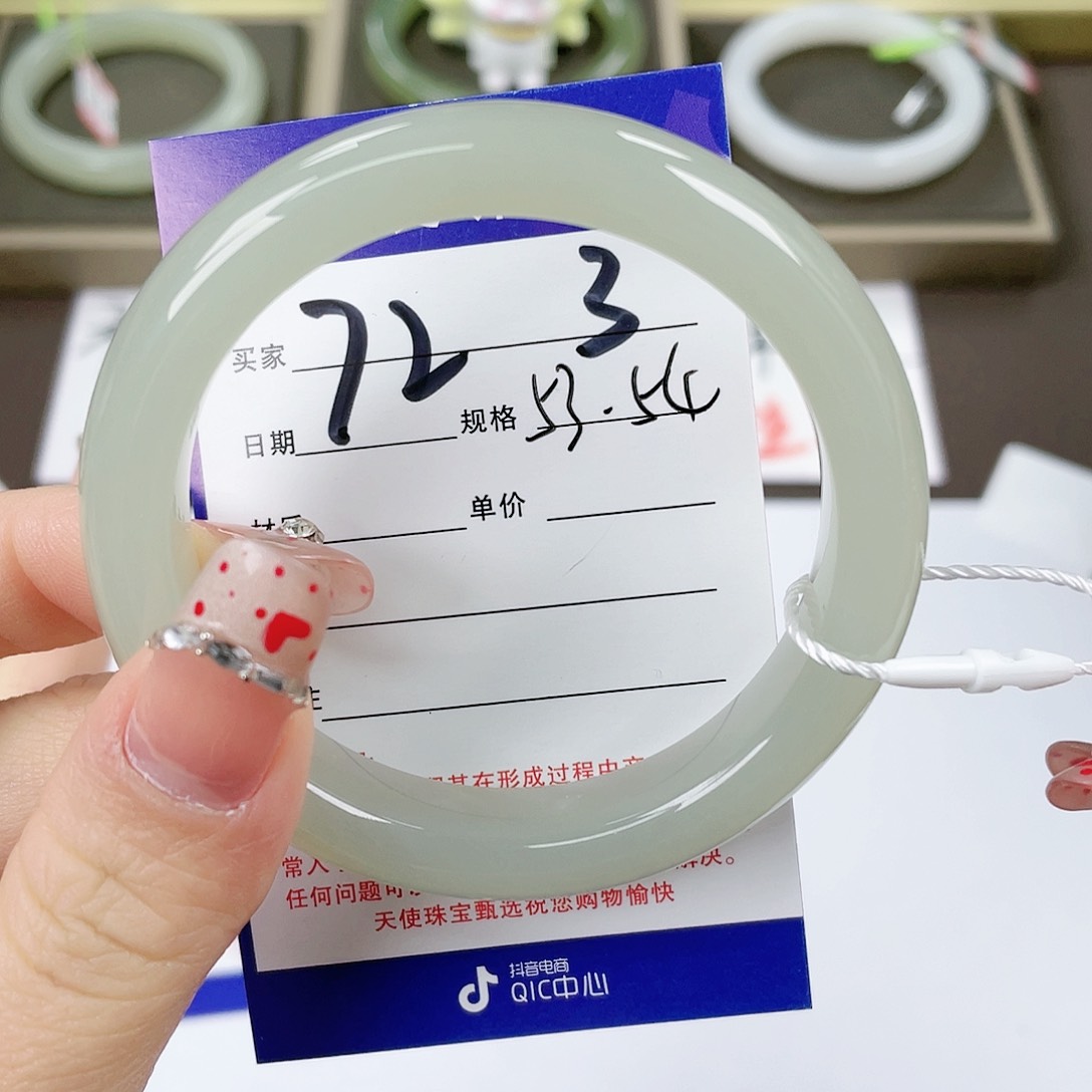 【闪购商品】和田玉手镯未镶嵌