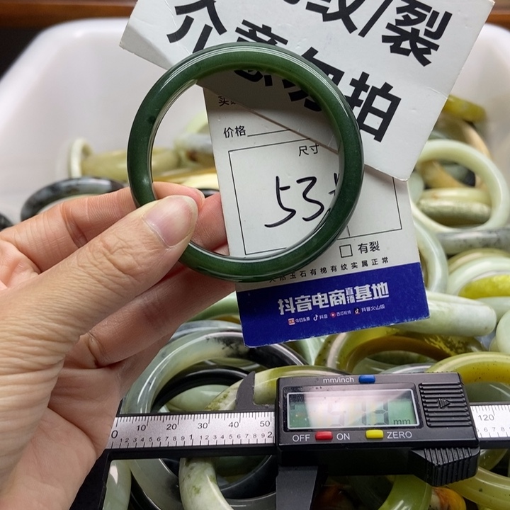 蛇纹石玉手镯未镶嵌795