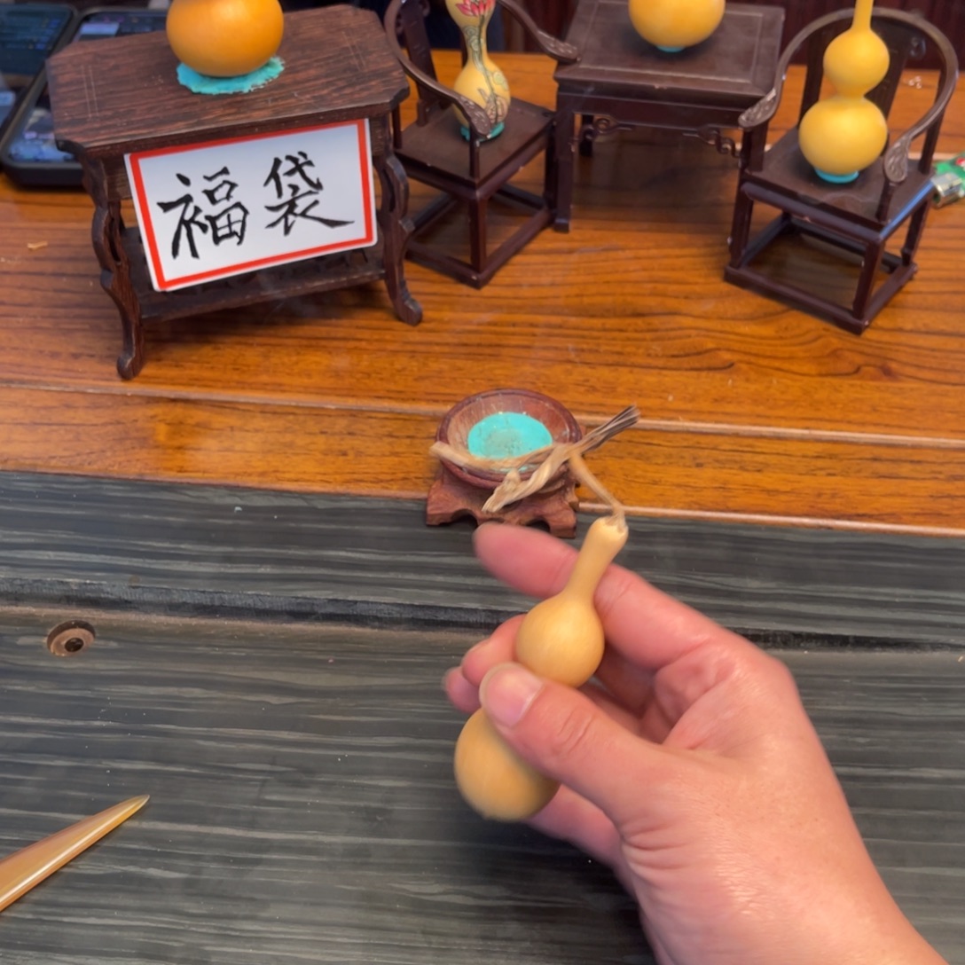 啊宝葫芦啊宝葫芦