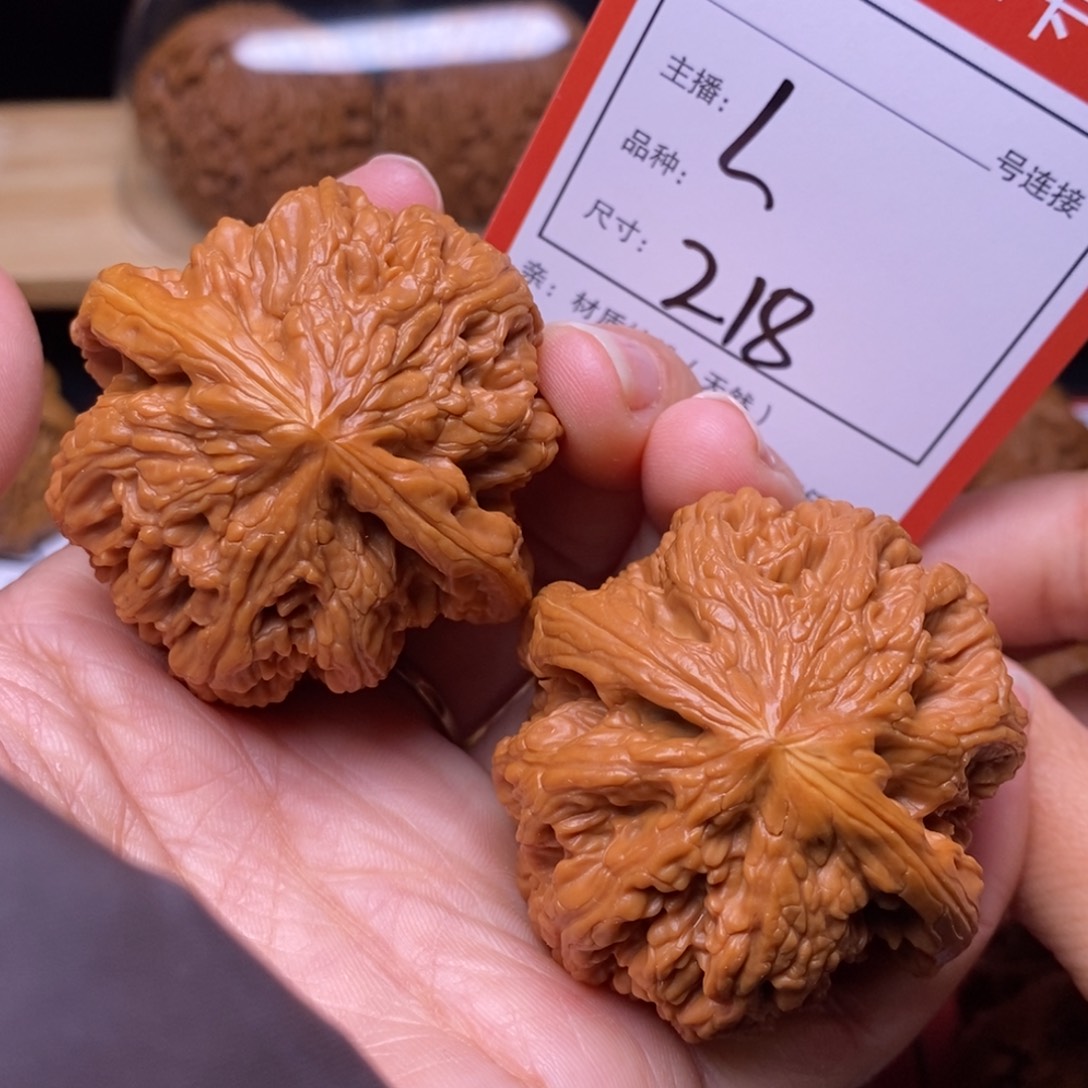 文玩核桃把件46大粗筋218号
