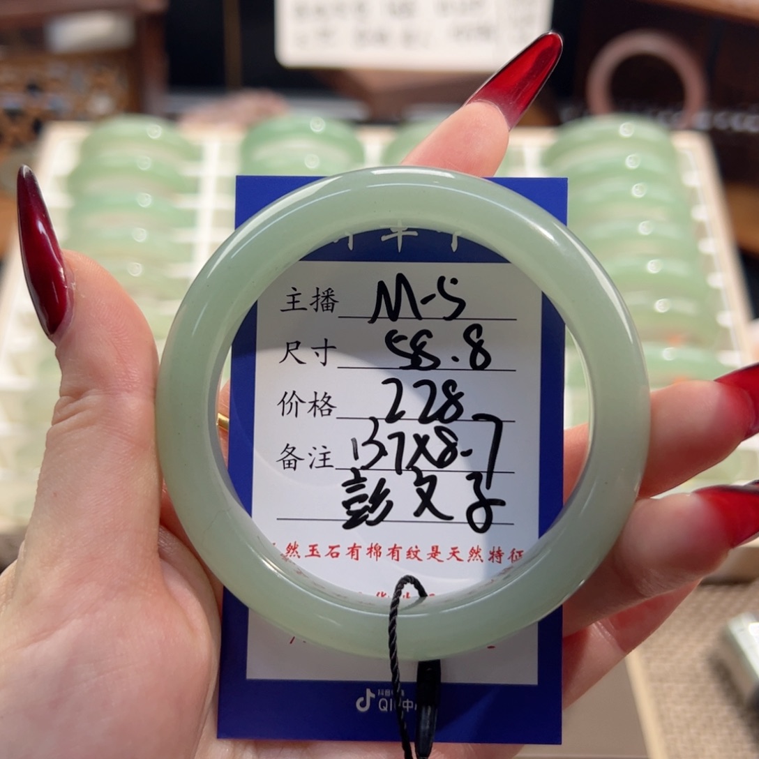 彭***子东陵石未镶嵌手镯